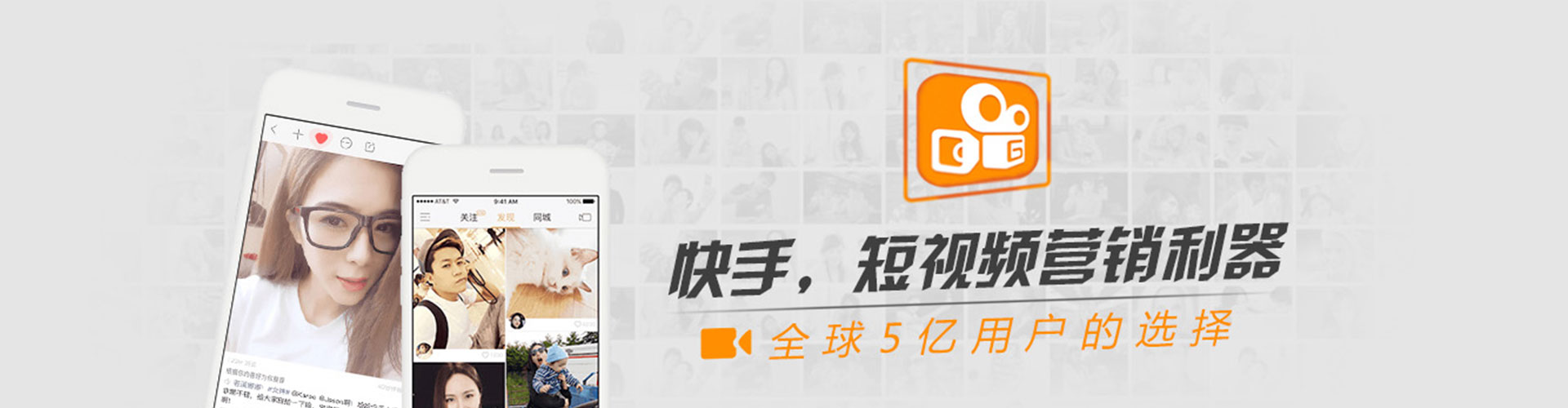老城信息流投放