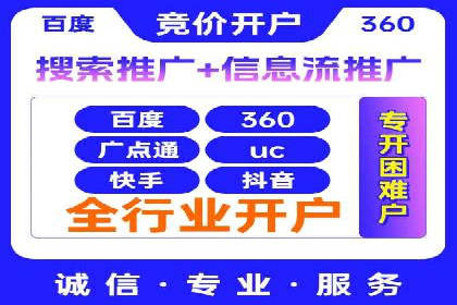 案例解析：SEM推广优化实战经验